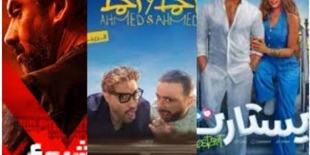 أفلام عيد الأضحى 2025: منافسة نارية بين الكوميديا والغموض.. وكريم عبد العزيز يفتتح الموسم بـ"المشروع X"