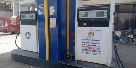 الأقصر : ضبط ربع طن زيوت محركات سيارات مجهولة المصدر بأرمنت