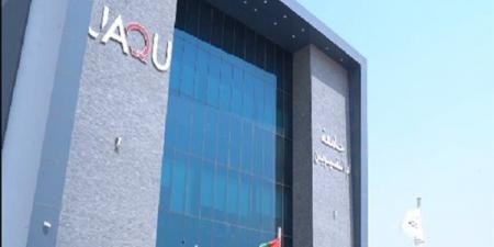 وظيفة جامعة.. جامعة أم القيوين تعلن عن وظائف أعضاء هيئة تدريس بدوام كامل.. التقديم خلال أيام