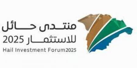 الأمير عبدالعزيز بن سعد يرعى غدًا انطلاق منتدى حائل للاستثمار 2025