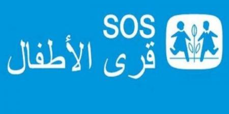 مواطنة تتبرع بعقار قيمته 980 ألف دينار لفائدة أطفال قرى "SOS"..