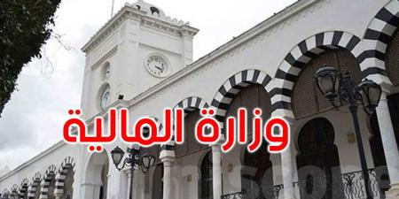 عاجل: وزارة المالية – التونسيون بالخارج غير معنيين بالتصاريح الجبائية