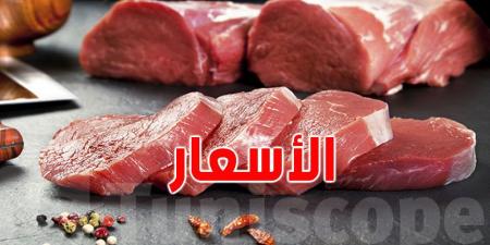 غرفة القصّابين تقترح: سعر لحم الخروف في العيد ب 35 دينارا للكلغ
