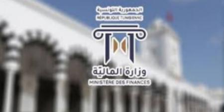 بلاغ من وزارة المالية للتونسيين المقيمين بالخارج