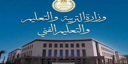 التقديم للصف الأول الابتدائي 2025 ومرحلة رياض الأطفال متاح الآن إلكترونيًا.. التفاصيل كاملة