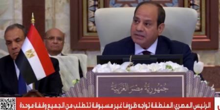 الرئيس السيسى: مصر تواصل بالتنسيق مع قطر وأمريكا بذل الجهود لوقف إطلاق النار