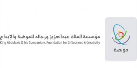 المملكة.. الثاني عالميًا في «آيسف الكبرى»