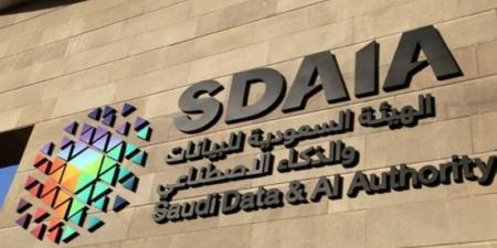 “سدايا” تستعرض تجربة المملكة في التحول الرقمي