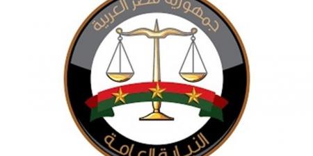 النيابة العامة تطلق المرحلة الثانية من خدماتها الإلكترونية عبر البوابة الرسمية