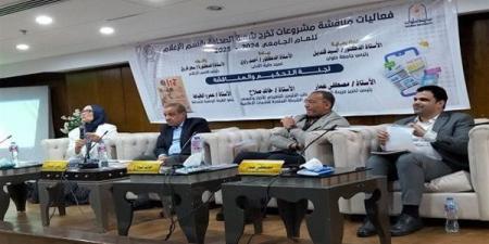 إبداع طلاب الإعلام جامعة حلوان يضيء المشهد الإعلامي