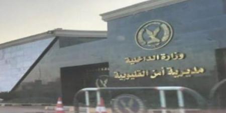 ضبط 3 أشخاص تعدوا على آخر وإصابته في شبين القناطر 