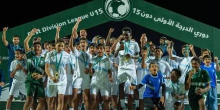 تتويج الأخدود بدوري الدرجة الأولى تحت 15 عامًا 2024-2025