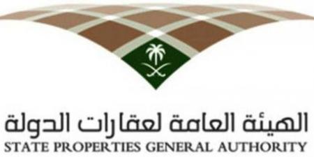 عقارات الدولة توضح ما يُتداول حول توزيع أراضٍ سكنية في الرياض