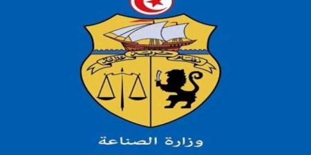 وزارة الصناعة والمناجم والطاقة تلغى امتياز استغلال المحروقات "بيرصة"..