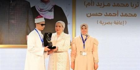«شئون القرآن الكريم» تهنئ الطالب محمد أحمد حسن لتكريمه في احتفالية «أسرتي.. قوتي»