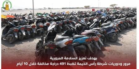 ضبط 491 دراجة غير مرخصة في رأس الخيمة