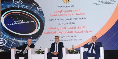 وزير أملاك الدولة يعلن عن تعميم الخدمات على الخط بكامل الإدارات الجهوية للديوان الوطني للملكية العقارية وجملة من الإصلاحات