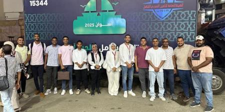 الهيئة العامة للتأمين الصحي الشامل تطلق حملة «تأمين شامل.. لجيل آمن» بأسوان استعدادا لبدء التطبيق الفعلي للمنظومة في المحافظة 1 يوليو المقبل