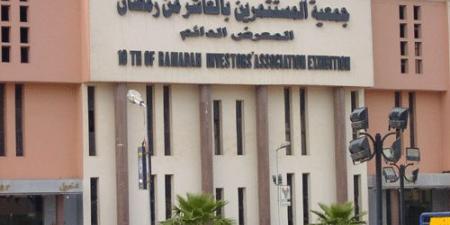 «مستثمرى العاشر» تخطط لجذب استثمارات بـ 14 مليار جنيه خلال 2025