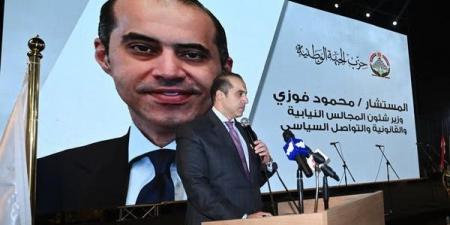 وزير الشئون النيابية :  ميلاد حزب الجبهة الوطنية يعكس استجابة حقيقية لمتطلبات المرحلة الراهنة