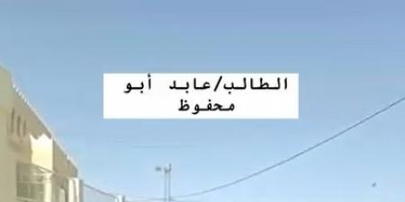"بعد وقوفه احترامًا للسلام الملكي خارج أسوار المدرسة" .. طالب في احدى المدارس يثير إعجاب الأردنيين بموقفه الوطني-فيديو