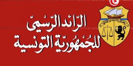 القانون المتعلق بتنظيم عقود الشغل ومنع المناولة يصدر بالرائد الرسمي للجمهورية التونسية