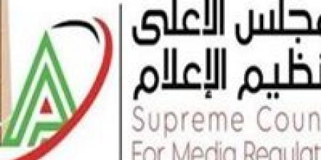 الأعلى للإعلام: اعتماد قرار قناة (TEN) بالإيقاف الفوري للكابتن "رضا عبدالعال"
