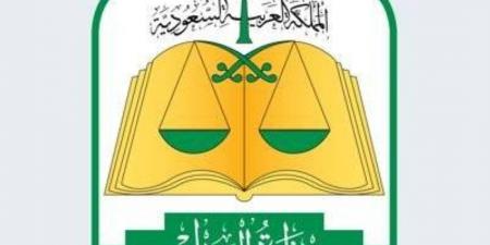 المحكمة العليا تدعو إلى تحري رؤية هلال شهر ذي الحجة مساء يوم الثلاثاء ال 29 من شهر ذي القعدة لهذا العام 1446