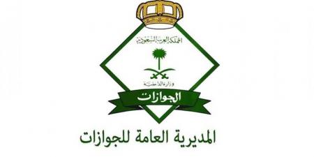 الجوازات: بلغ إجمالي ضيوف الرحمن القادمين من خارج السعودية عبر المنافذ الدولية حتى نهاية يوم السبت 26/ 11/ 1446ه (961,903) حجاجٍ