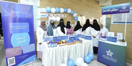 نبض الأم وأمان الجنين.. تجمع الرياض الصحي يطلق حملة في يوم تسمم الحمل
