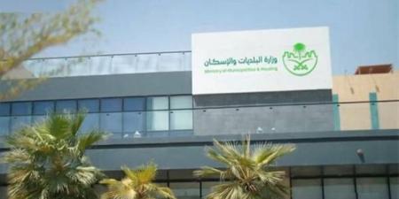 خفض سن استحقاق الدعم السكني إلى 20 عاماً
