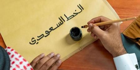 إرث ثقافي
