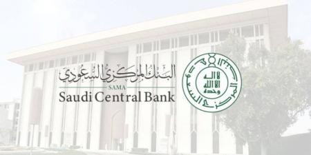 80 مليار ريال حجم التجارة الإلكترونية بالمملكة