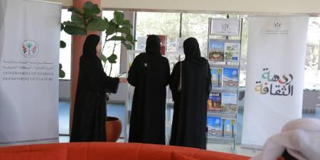 «ردهة الثقافة» في مركز الحفية لصون البيئة الجبلية