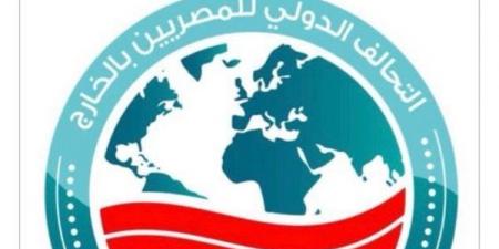 التحالف الدولي للمصريين:إعادة الهيكلة بعد التسجيل في امريكيا
