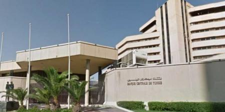 البنك المركزي يقرر الإبقاء على نسبة الفائدة الرئيسية دون تغيير