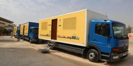 الترخيص المتنقل في الأزرق الأحد والإثنين