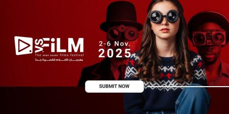 فتح باب الاشتراك في الدورة الثانية لمهرجان VS-FILM