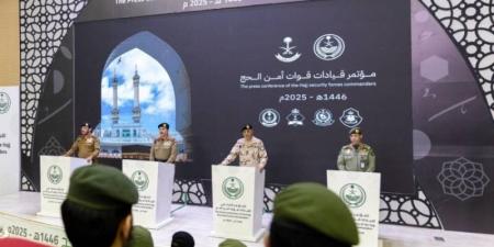 وزارة الداخلية تعقد المؤتمر الصحفي لقيادات قوات أمن الحج