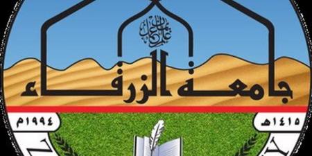 جامعة الزرقاء بـ الأردن تعلن حاجتها إلى وظائف جديدة شاغرة.. التفاصيل كامله