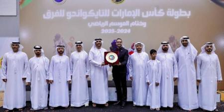 «الفجيرة للفنون القتالية» يحتكر دروع التفوق العام للتايكواندو