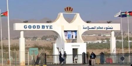 تعديل أوقات عمل جسر الملك حسين خلال عيد الأضحى ..  تفاصيل