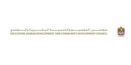 «مجلس التعليم» يمنح المواطنين الدارسين خارج الدولة مهلة سنة لتوفيق أوضاعهم