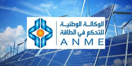 إطلاق المرحلة التجريبية لتطبيق رقمي جديد لمراقبة وتركيز السخانات الشمسية في تونس
