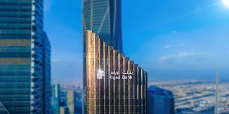 بنك الرياض يرعى مبادرة "داعم" لخدمة ضيوف الرحمن في موسم الحج