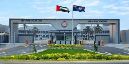 شرطة أبوظبي تعزز الجاهزية في عيد الأضحى المبارك