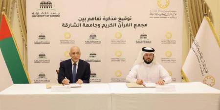 شراكة علمية وبحثية بين مجمع القرآن وجامعة الشارقة
