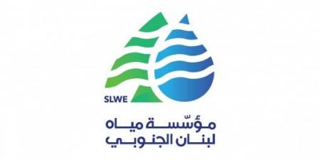 “مياه الجنوب”: انخفاض التغذية بمحطة حارة صيدا بسبب عطل في المضخة