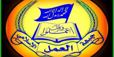 “جبهة العمل” نددت بقرصنة العدو الاسرائيلي للسفينة “مادلين”: مخالفة لكل القوانين والقيم