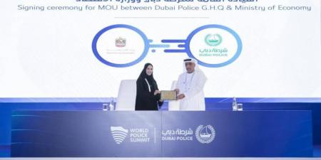 آليات وبرامج لمواجهة الجرائم المالية في قطاعات الأعمال